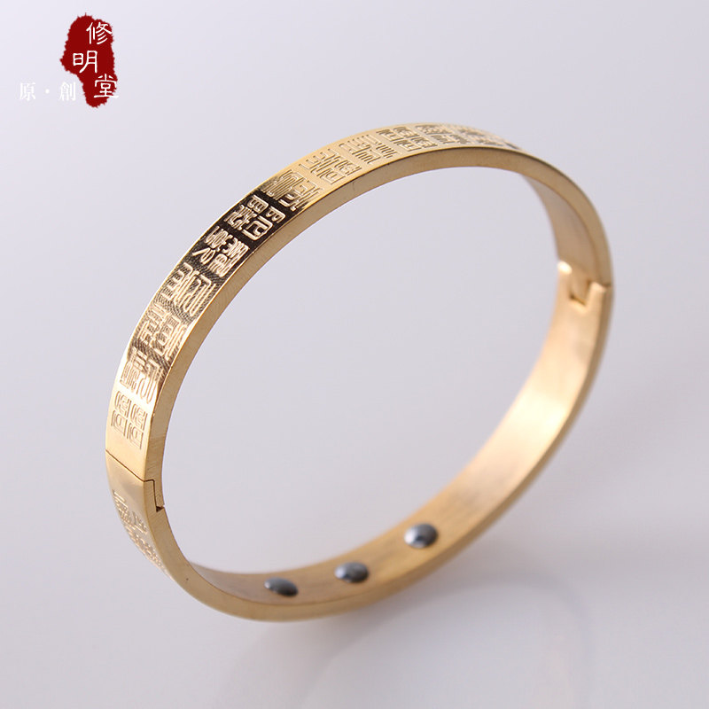 修明堂 开光钛金七佛灭罪真言手镯 男女情侣时尚手环 保健石手链