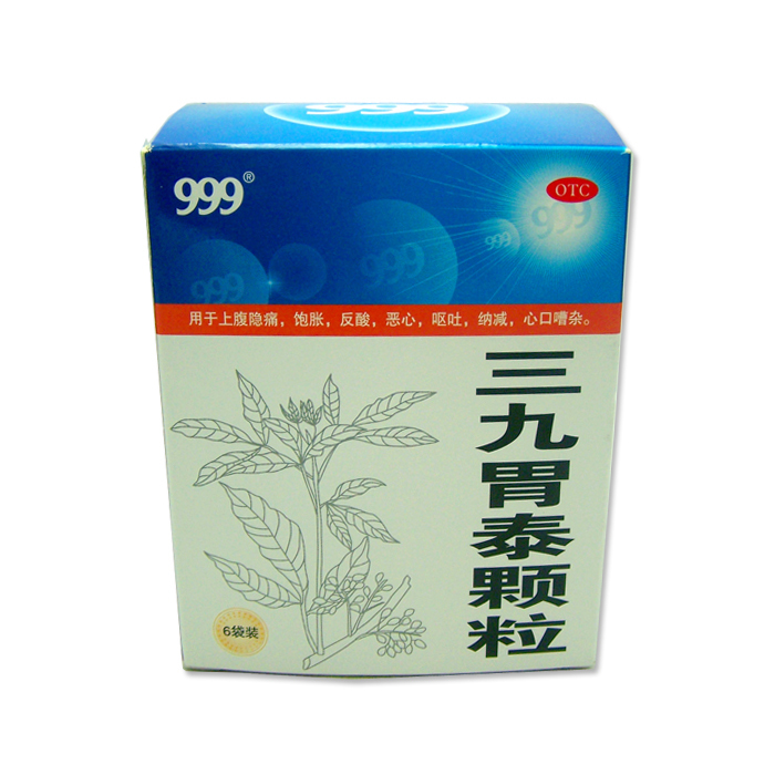 【999】三九胃泰颗粒 20g*6袋  用于上腹隐痛 饱胀 反酸 恶心