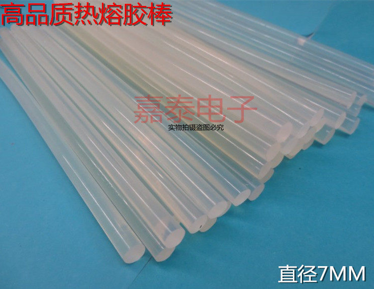 7 * 200MM 7 * 270MM premium hot melt adhesive tape hot melt adhesive gun adhesive stick