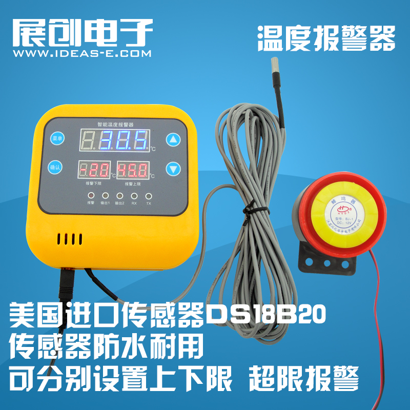 Temperature alarm controller Upper and lower limits High precision low temperature high temperature chicken coop breeding greenhouse machine room exhibition