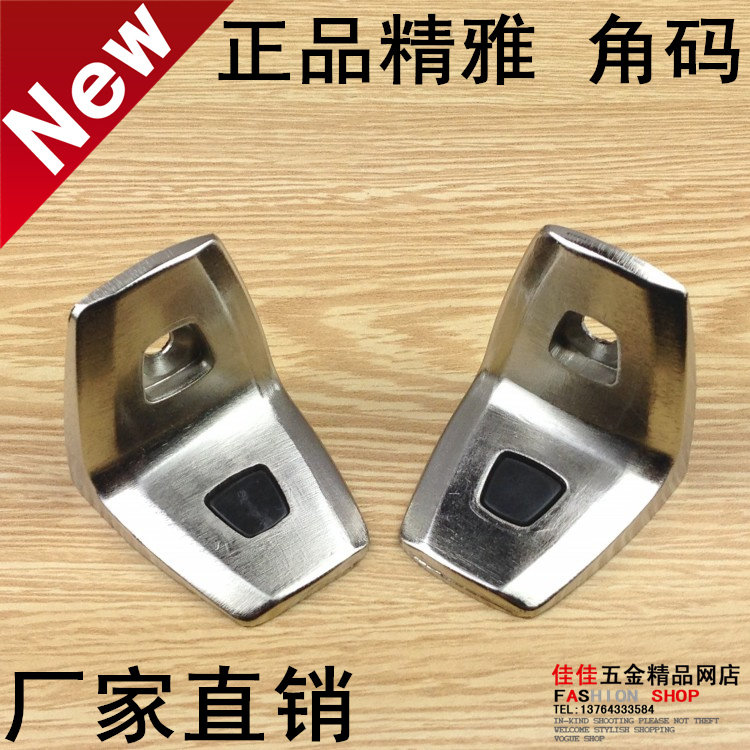 Refined Washroom Partition Accessories Hardware Toilet Fixed Connection Angle Code Right Angle JY-44-Taobao