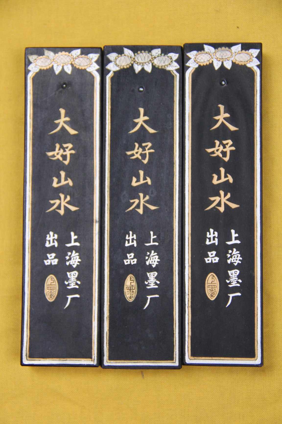 書道具　中国古墨　大好山水　壬戌 油煙101 曹素功　65g 書道具 中国古墨 大好山水 壬戌 油煙101 曹素功 65g 中国 墨 鉄斎