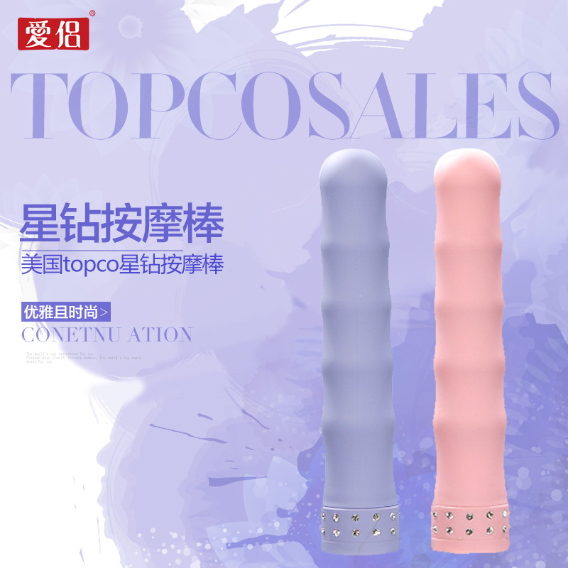爱侣 星钻按摩棒女性自慰器女用振动棒静音防水震动G点情趣用品LP