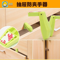 Child infant drawers Anti-clamping hand ware Safety protection drawers Protection lock cabinet door compartments 4 only clothes