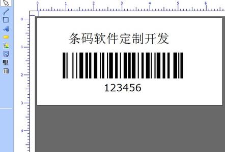 Bar code software custom development