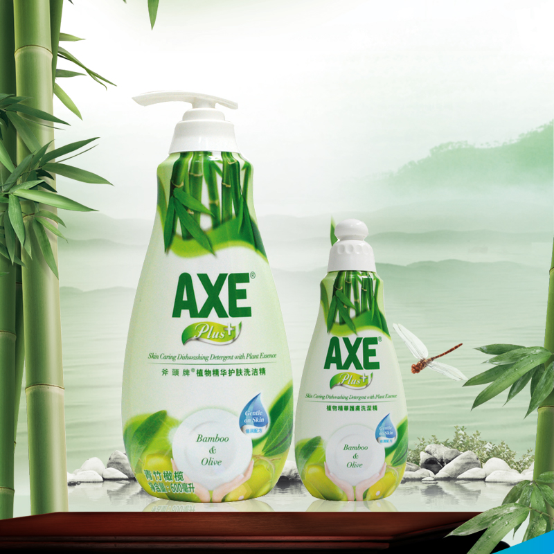 斧头牌 AXE植物精华护肤洗洁精(青竹橄榄)600ml快速去油污不伤手