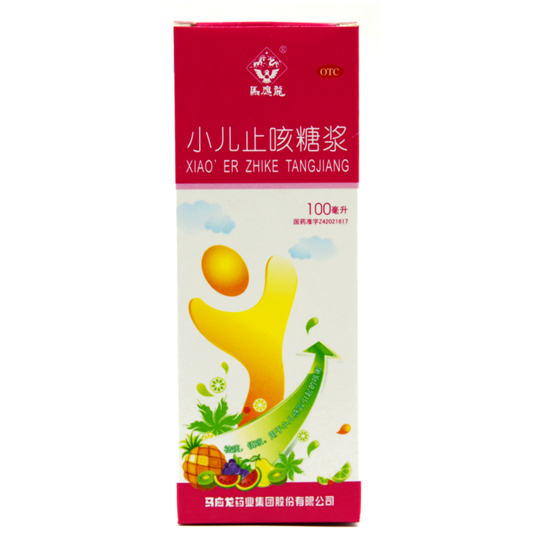 马应龙 小儿止咳糖浆 100ml 祛痰镇咳 小儿感冒引起的咳嗽