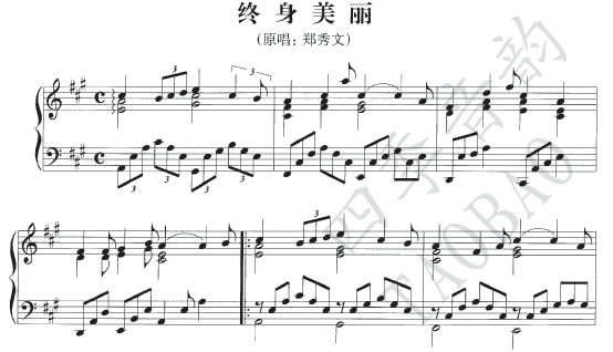 Zheng Xiuwen Lifelong Beauty Piano Solo Score