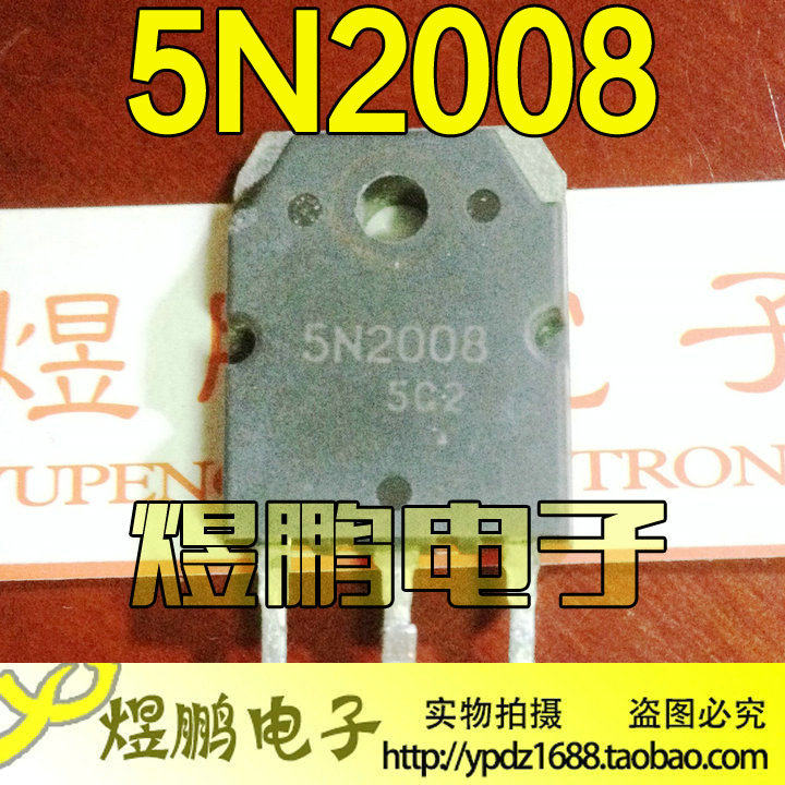 Original assembly of imported unloader 5N2008 TO-3P field effect electric crystal testing good manufacturer direct