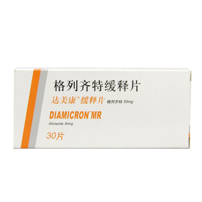 DIAMICRON/达美康 达美康 格列齐特缓释片 30mg*30片/盒