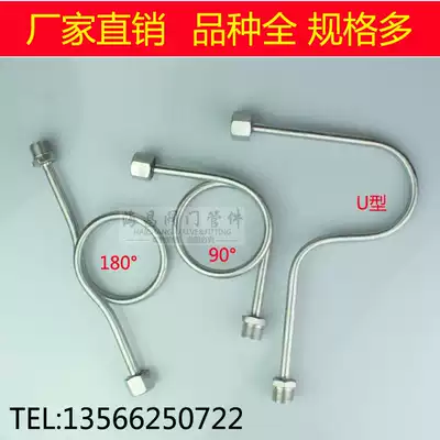 304 stainless steel elbow right angle pressure gauge buffer tube curved tube curved Tube Condenser tube elbow M20 * 1 5 4 minutes 1 2