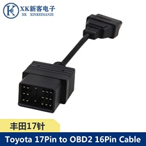 Toyota 17Pin to OBD OBD2 16PIN Toyota 17-pin to OBD16-pin adapter wire