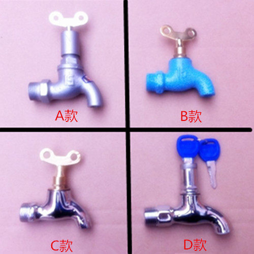 Household outdoor faucet, outdoor faucet with lock, mop pool, 4 points, single cold anti-theft old-fashioned key faucet