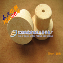 Electric furnace oven high temperature resistant yellow high aluminum ceramic diameter 37T type with flange side ceramic casing choke plug insulator