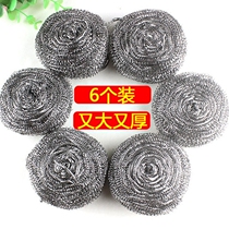 6 bags of enlarged thick steel wire balls do not drop chips do not hurt hands do not rust brush bowls brush chopsticks clean balls