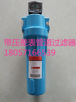 Factory Direct Sales of Hankison Precision Filters with Differential Pressure Gauge/Pipeline Filters/Oil-Water Separators/Filter Elements