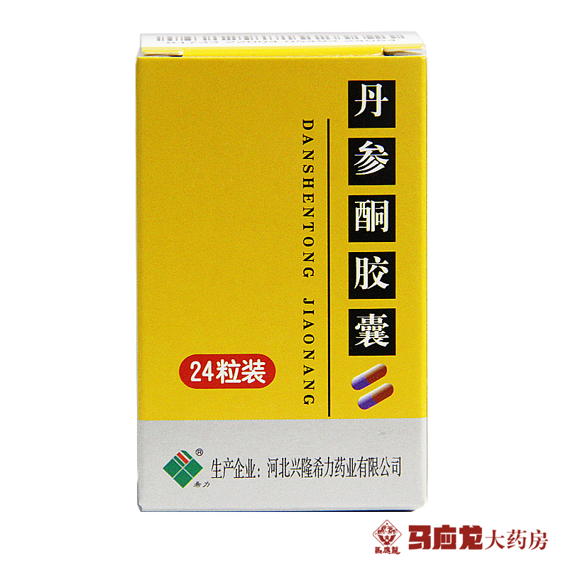 希力 丹参酮胶囊 0.25g*24粒/盒