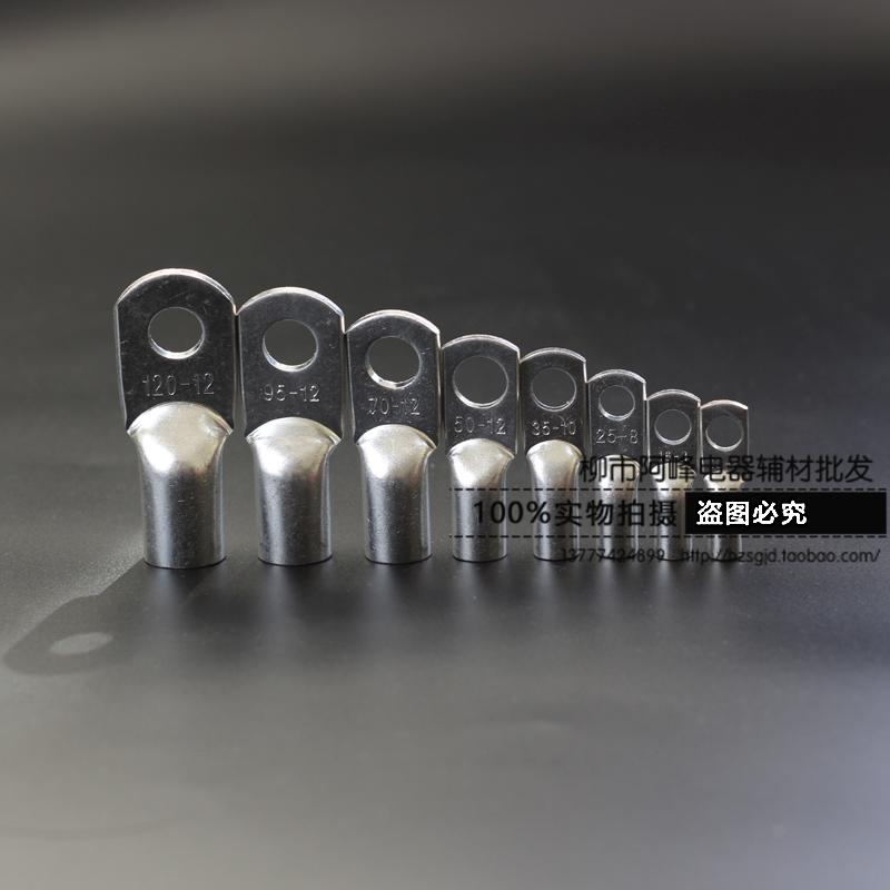 Tinned marine copper connector Class B copper wire nose terminal block JG16-6 8 10 1 piece