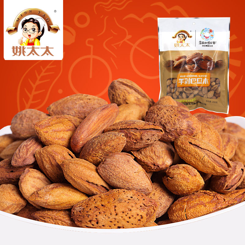 【天猫超市】姚太太 坚果 手剥巴旦木200g 扁桃核 新疆特产干果