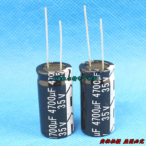 Прямой подключаемый электролитический конденсатор 35V4700UF 4700UF 35 В 16x32 Обеспечение качества 105 градусов 105 градусов