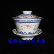Porcelain from Jingdezhen Cultural Revolution Factory exquisite blue and white with dragon pattern covered bowl horseshoe covered bowl covered cup Bao Lao