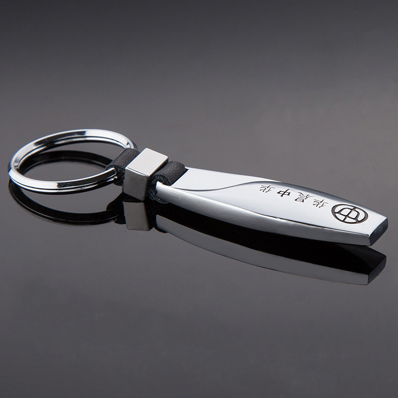 中华V3 V5骏捷FSV 骏捷FRV尊驰 中华H230 H320H330H530汽车钥匙扣