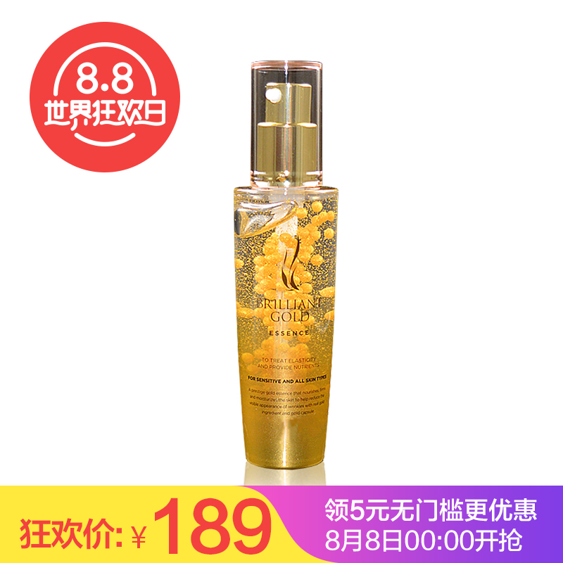 AHC黄金蜗牛尊贵保湿营养精华液60ml改善肌肤弹力提供水分和营养