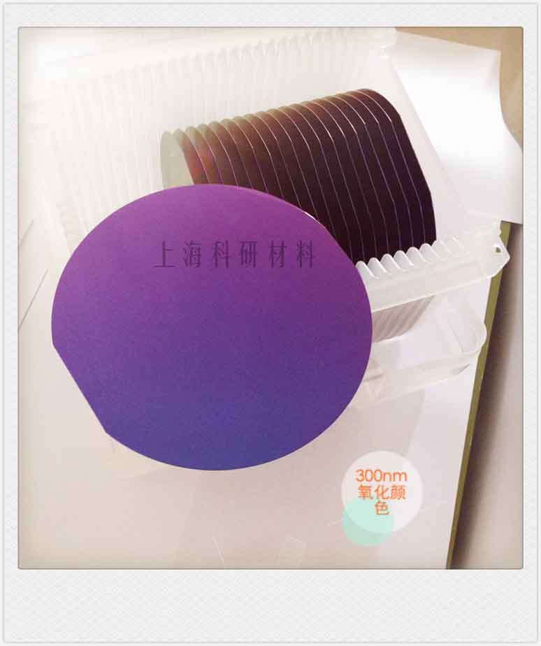 Imported 4-inch silicon dioxide wafer IC semiconductor grade SiO2 single and double oxygen single and double throwing free cutting 300nm