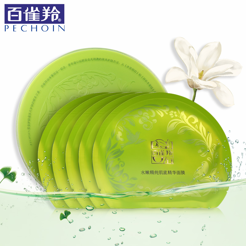 百雀羚草本面膜女 水嫩精纯肌底精华面膜贴补水保湿滋养晒后修护