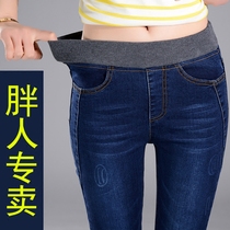 Fatten plus size denim pants summer 2021 stretch new student l fat people elastic waist tight long pants