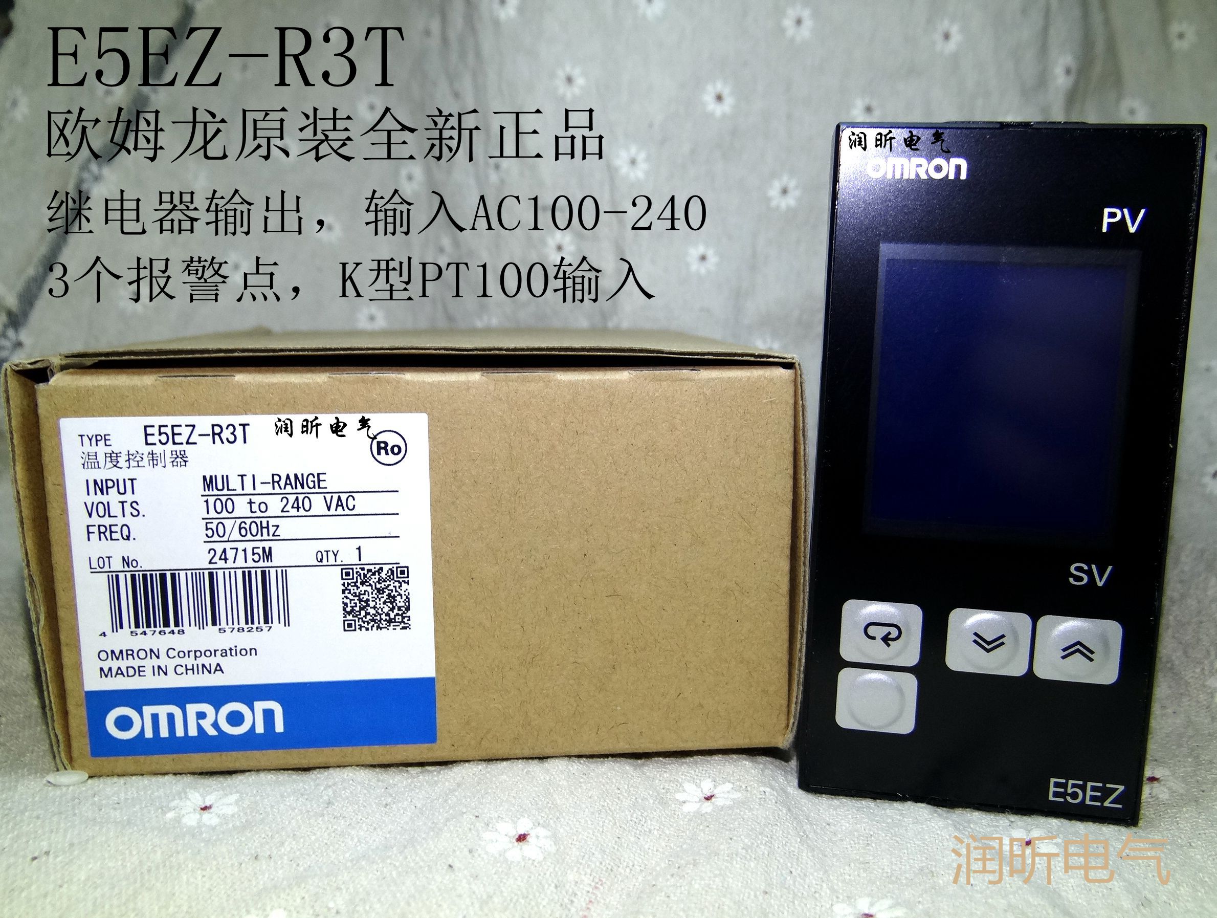 Omron original temperature controller E5EC-RR2ASM-800 E5EC-RR2ASM-820 replaces E5EZ-R3T