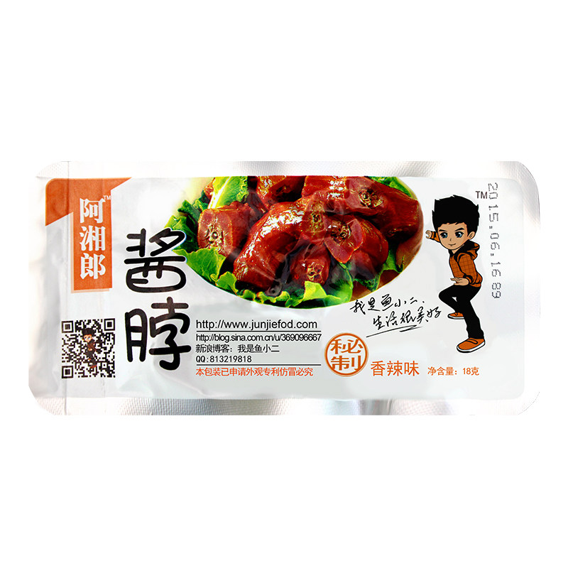 【天猫超市】鱼小二 阿湘郎酱脖香辣味18g湖南特产休闲麻辣小吃○