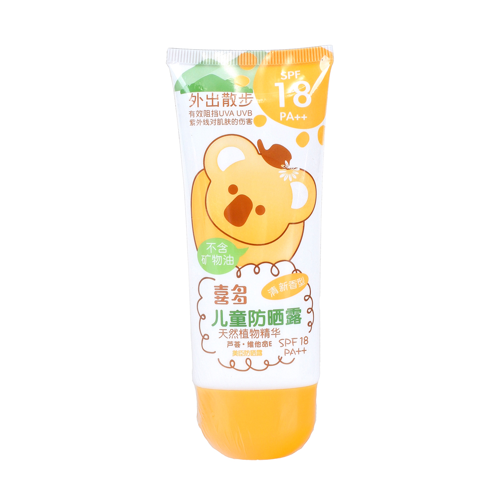 喜多儿童防晒霜/防晒露 60g SPF18 PA++出行 宝宝婴儿防晒