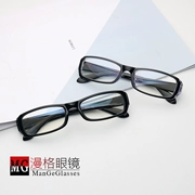 Hộp nhỏ kính chống bức xạ khung nam kính chống xanh máy tính Gương TV phẳng kính nữ mô hình thủy triều