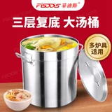 Вместительное и большое ведро для коммерческого использования из нержавеющей стали, увеличенная толщина