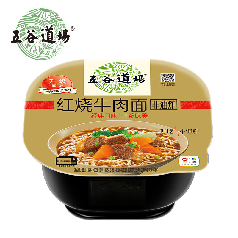 【天猫超市】中粮五谷道场非油炸方便面 红烧牛肉面103g/碗