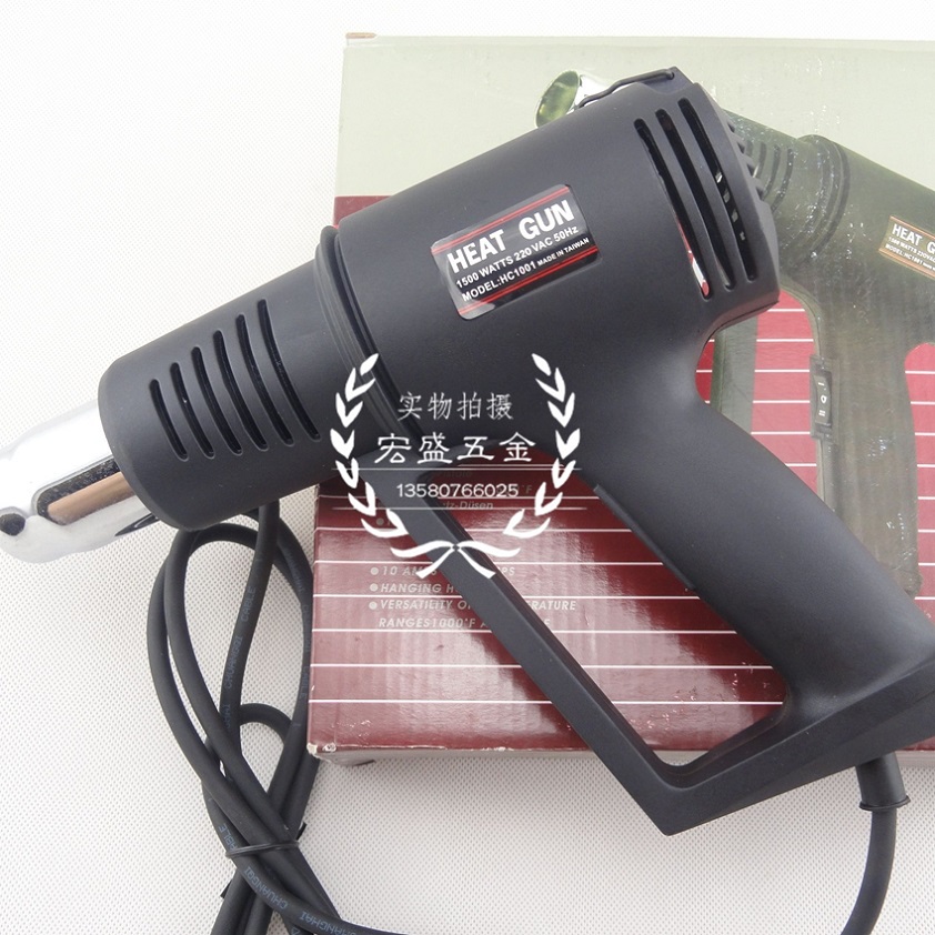 Original Taiwan TODA hot air gun HC1001 constant temperature car film baking gun 1500W industrial hot fan