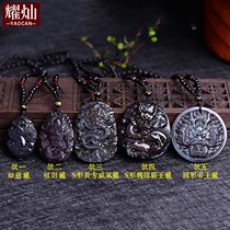 Yao Can ice color blue eyes Obsidian dragon pendant Dragon pendant Delong Wangzun necklace Zodiac monkey male and female mascots