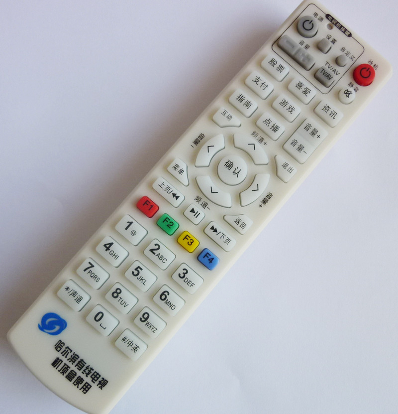Harbin digital TV box remote control Yuanshen Radio and Television Tongzhou N7700 Heilongjiang Cable TV