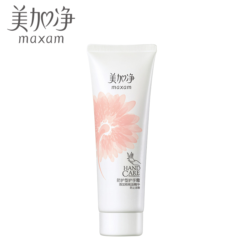 美加净防护型护手霜75g  核桃油精华 防止皲裂手霜