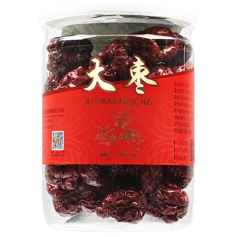北京东兴堂山东休闲零食干果即食免洗大枣120g/瓶红枣肉无核枣子