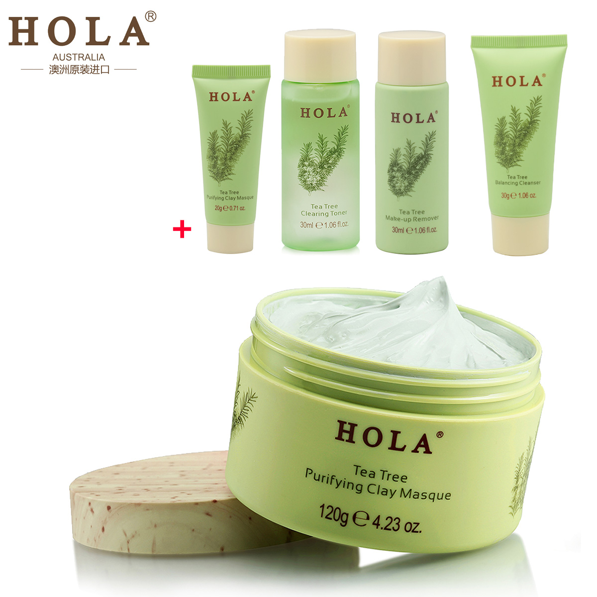Hola/赫拉茶树植物调理面膜泥120g 深层清洁补水保湿滋润水洗面膜