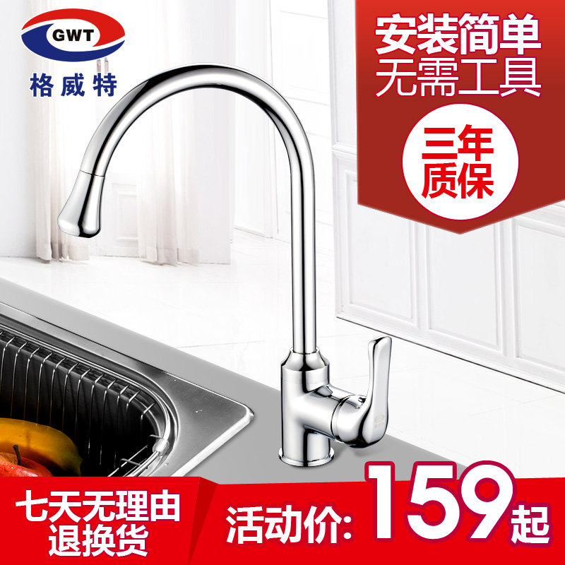 ������ȫͭˮ��ͷ9220