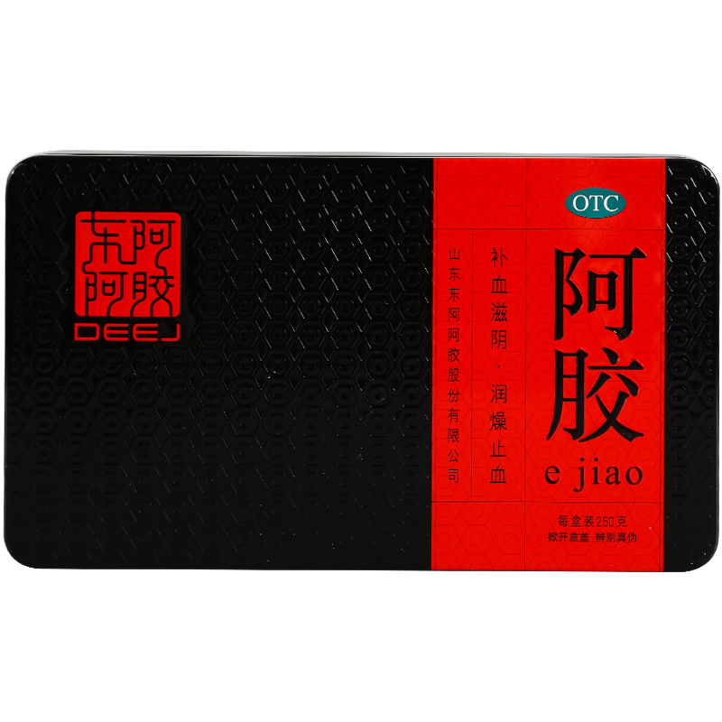 包邮 东阿阿胶 阿胶 250g/盒