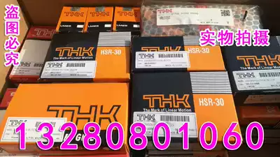 THK rail slider HSR15A HSR20A HSR25LA HSR25A HSR20LA HSR15LA