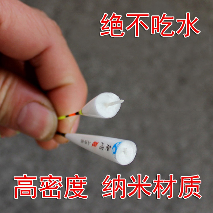 Nano Fish Bleach Floating date Nuclear drift carp fish drift eye-catching careless carp fish drift with great buoyancy