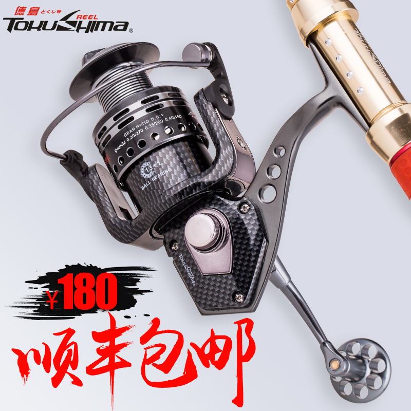 Tokushima HK Fishing Wheels All-metal Fish Wire Wheel Road Subwheel Sea Rod Wheel Isle Fishing Wheel Far Throw Sea Lever Wheel Spinning 2]
