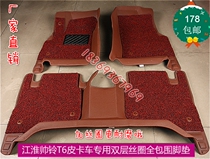 Jianghuai Shuailing T6 pickup truck special foot pad Jianghuai Ruiling V3 V5 double wire ring fully surrounds the car foot pad
