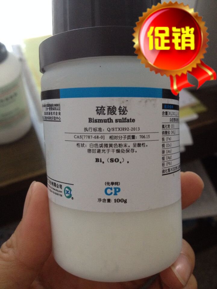 Xilong Chemical Chemistry Pure CP100g BISMUTH SULFATE SCIENTIFIC RESEARCH REAGENT