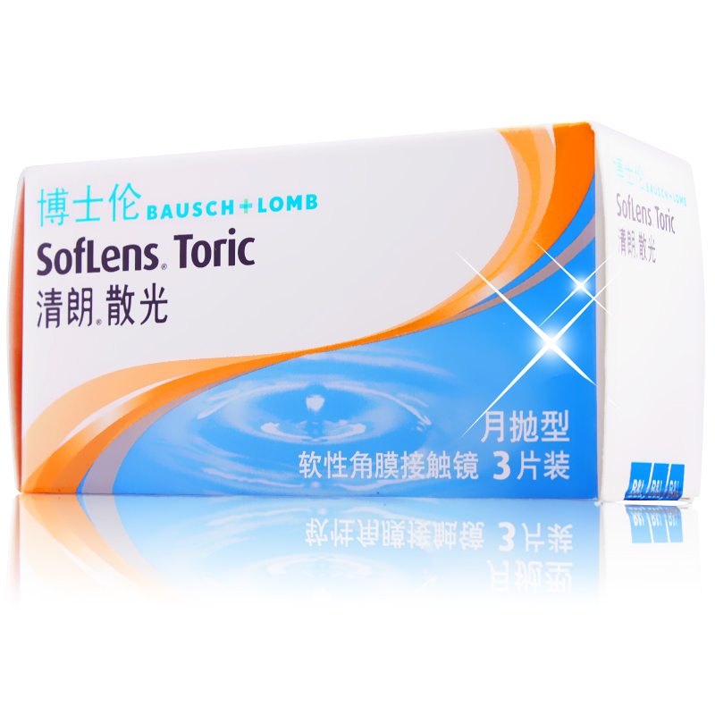 定制散光片】博士伦清朗月抛3片装隐形眼镜散光片高清水润舒适dy